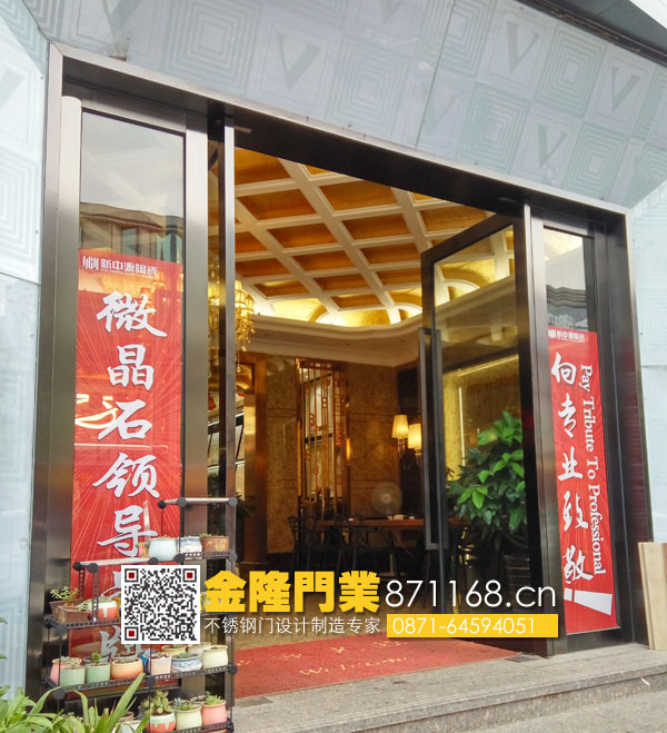 云南昆明不锈钢洒店商铺大门、不锈钢地弹簧门、不锈钢推拉门